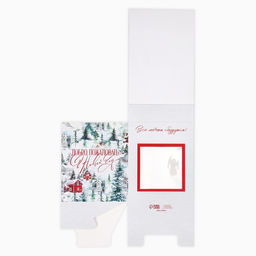 Коробка складная с 3D эффектом Добро пожаловать в Новый год, 11 х 11 х 13 см - Дарите счастье фото 17
