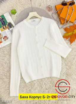 Кардиган женский однотонный