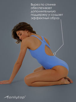 Купальник слитный ONLYTOP, размер XS (42), спортивный, голубой