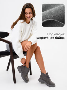 Ботинки EDART 308.927gr. серый замок замша+серый/байка  фото 5