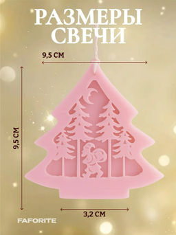 Свеча новогодняя (в ассортименте) (1шт) (3643)