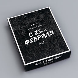 Цена за 3 шт. Коробка складная для 12 конфет без окна С 23 Февраля, 19?15?3.6 см - UPAK LAND фото 2