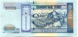 1000 тугриков 2020 года Монголия