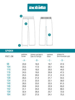 ACOOLA / Брюки детские для девочек Simona pt серый  фото 4