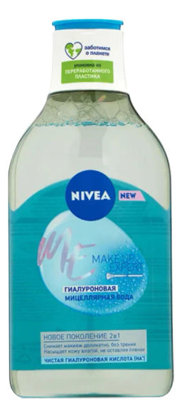 ### NIVEA FACE CLEAN мицеллярная вода 400мл д/ст.макияжа Make-up Expert