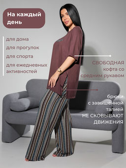 Женский костюм с брюками и футболкой 409