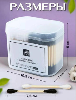 Ватные стильные палочки 300 штук, ЭКО продукт - Cosmetics фото 3