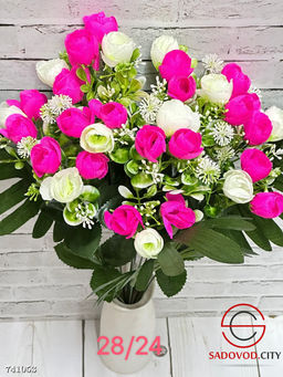 Искусственные цветы 10 шт