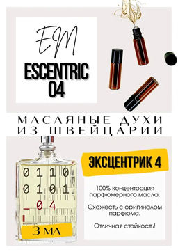 Масляные духи по мотивам аромата Escentric 04 / Escentric Molecules - Get parfum фото 3