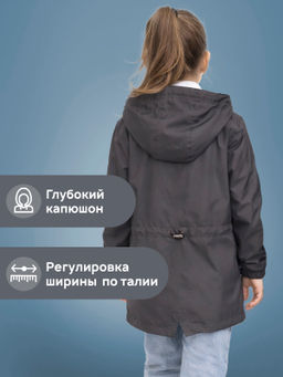 Ветровка детская серая