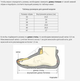 Сапоги Унты натуральная кожа,натуральная овчина, литая подошва