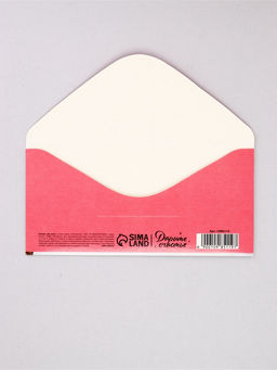 Цена за 10 шт. Конверт для денег «Рождённая тратить», рыба, 16,5 х 8 см