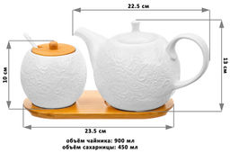 Набор - чайник 900 мл + сахарница 450 мл "Лоза" с ложкой на дер. подставке