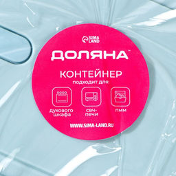 Контейнер Доляна Cook and Freeze, 650 мл, 17.5×13×6 см, с крышкой, жаропрочное стекло, цвет МИКС