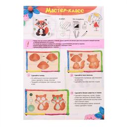 Набор для творчества. Кружка для декорирования полимерной глиной Весёлая лиса 300 мл - Школа талантов фото 5