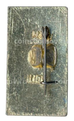 Значок Мир-май