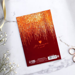 Цена за 10 шт. Приглашение на свадьбу в открытке Блёстки, бордо - Долго и счастливо фото 5