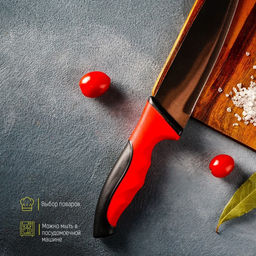 Нож-шеф Доляна Bull, лезвие 18 см, цвет красный  фото 3