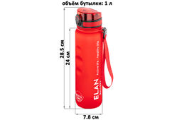 Бутылка для воды 1000 мл 7,8*7,8*28,5 см "Style Matte" с углублениями д/пальцев красная