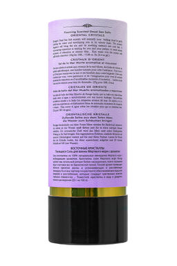 Соль мёртвого моря для ванны Shunga Oriental Crystals "Экзотические фрукты" 500гр