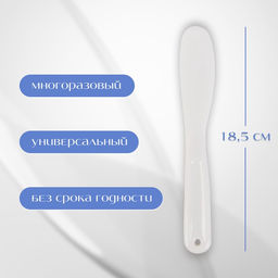 Цена за 3 шт. Шпатель для депиляции, 18.5 см, белый
