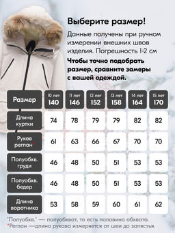 Куртка парка зимняя подростковая для девочки с капюшоном и мехом бежевого цвета 9448B - Valianly фото 5