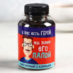 Чай чёрный У нас есть герой: с корицей, 50 г.