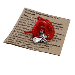 Браслет красная шерстяная нить Aнгел символ процветания и счастливой жизни