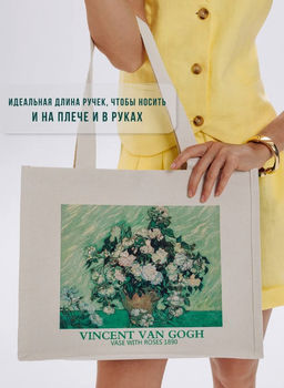 сумка 100% хлопок(канвас) авторский принт ВАН ГОГ - Sahar art lab фото 17