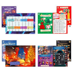 Подарочный набор игр Квест box, на Новый год, набор 10 квестов, 7+