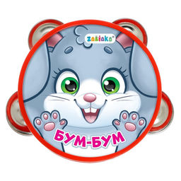 Музыкальная игрушка бубен Бум-бум! - Zabiaka фото 14