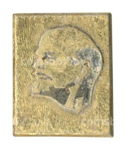 Значок В.И. Ленин