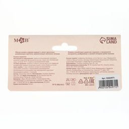 Новогодняя книжка - шуршалка M&B «Зимнее чудо», 12×12 см, от 3 мес.