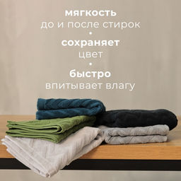 Полотенце махровое LoveLife Zig-Zag, 70х130 см, цвет пыльно-лавандовый, 100% хл, 450 г/м²