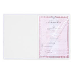 Папка для свидетельства о заключении брака Самый важный день, коллаж, А4 - Долго и счастливо фото 4