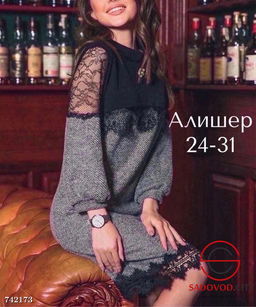 Платье элегантное с кружевом для женщин - Bruno фото 3