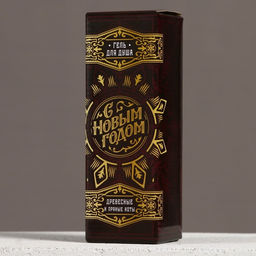 Гель для душа виски мужской С Новым Годом!, 250 мл, аромат древесный с пряными нотами, Чистое счастье фото 5