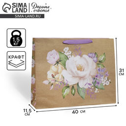 Пакет крафтовый горизонтальный Самой Лучшей, L 40 31 11,5 см - Дарите счастье фото 7