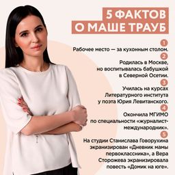 Лишние дети