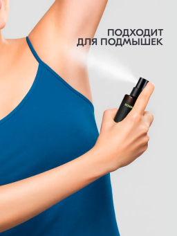 Дезодорант для ног и обуви BONIMED SHUNGITOL, без запаха, 200 мл Boni-0122