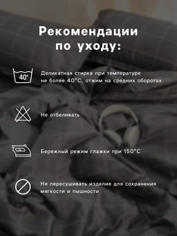 Постельное бельё "Этель" 1.5 сп First love 143*215 см,150*214 см, 70*70 см -2 шт, бязь 125 г/м2, хл 100%