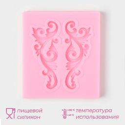 Молд для заливки Доляна «Лепнина», силикон, 5×5.5 см, 2 ячейки, розовый
