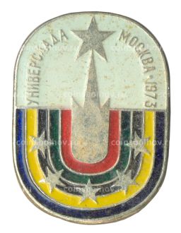 Значок Универсиада-1973 в Москве