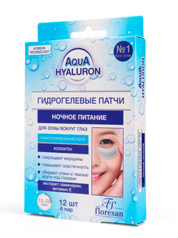 Floresan AQUA HYALURON Патчи гидрогелевые для зоны вокруг глаз НОЧНОЕ ПИТАНИЕ 12шт