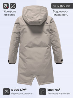 Парка зимняя подростковая для мальчика с капюшоном бежевого цвета 9539B - Mtforce фото 4