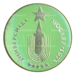 Значок Москва-Универсиада 1973