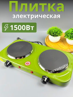 Плитка электрическая, 2 конфорки 1500Вт SC-2000S OLS-HC-29