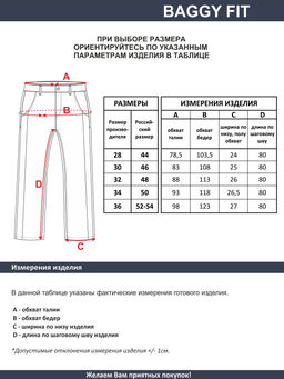 Мужские джинсы арт. 29004