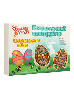 Кондитерский конструктор Шоколадное яйцо, 95 г