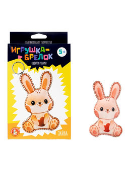 Игрушка брелок своими руками "Зайка"